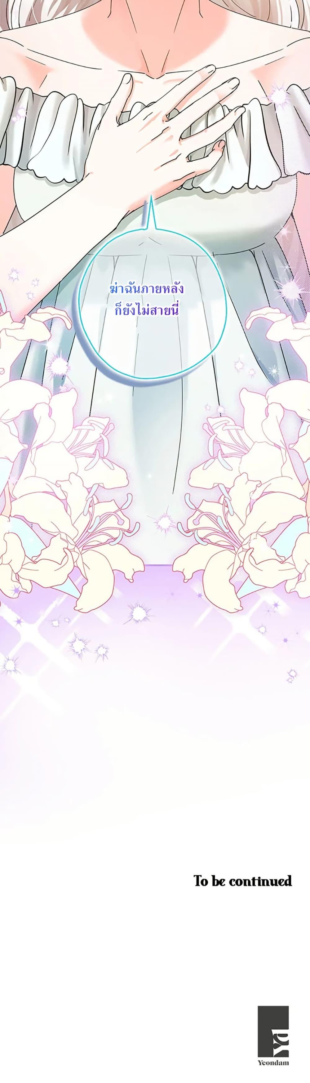 Manga-lc-com อ่านมังงะ อ่านการ์ตูน ออนไลน์ ฟรี I Became the Emperor’s Cat ตอนที่ 1 2 3 4 5 6 7 8 9 10 11 12 13 14 ฟรี ไม่มีโฆษณา Manga-lc - อ่าน มังงะ อ่าน การ์ตูน ออนไลน์ อ่านมังงะ ฟรี