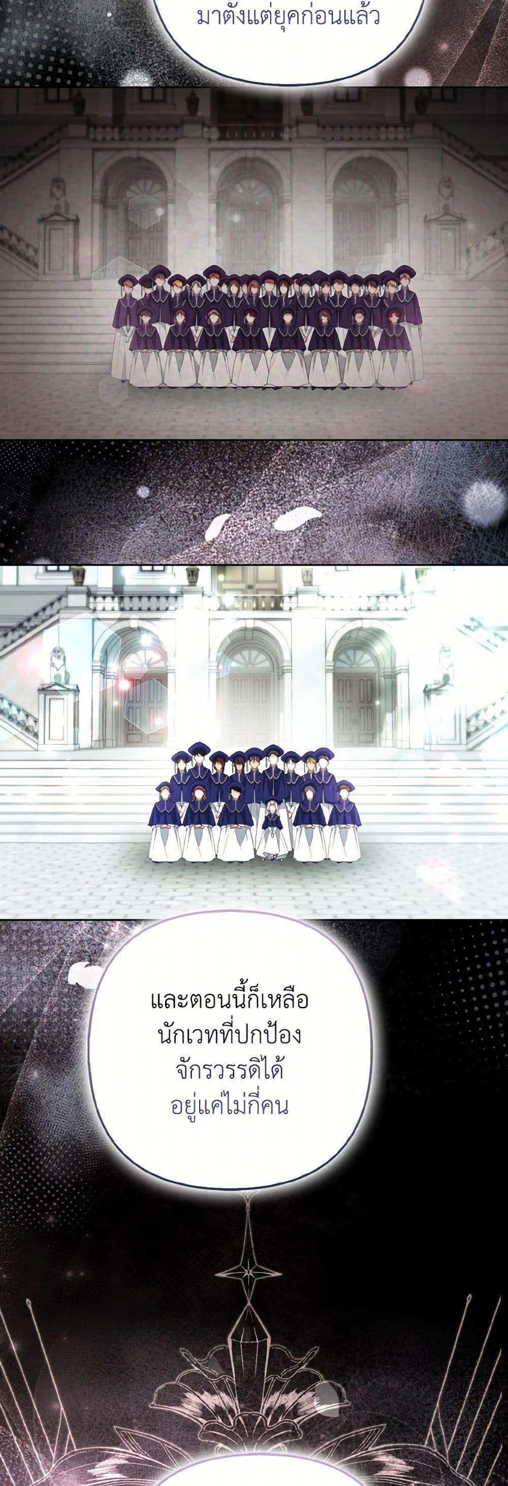 Manga-lc-com อ่านมังงะ อ่านการ์ตูน ออนไลน์ ฟรี The Grand Duke’s Fox Princess ตอนที่ 1 2 3 4 5 6 7 8 9 10 11 12 13 14 ฟรี ไม่มีโฆษณา Manga-lc - อ่าน มังงะ อ่าน การ์ตูน ออนไลน์ อ่านมังงะ ฟรี