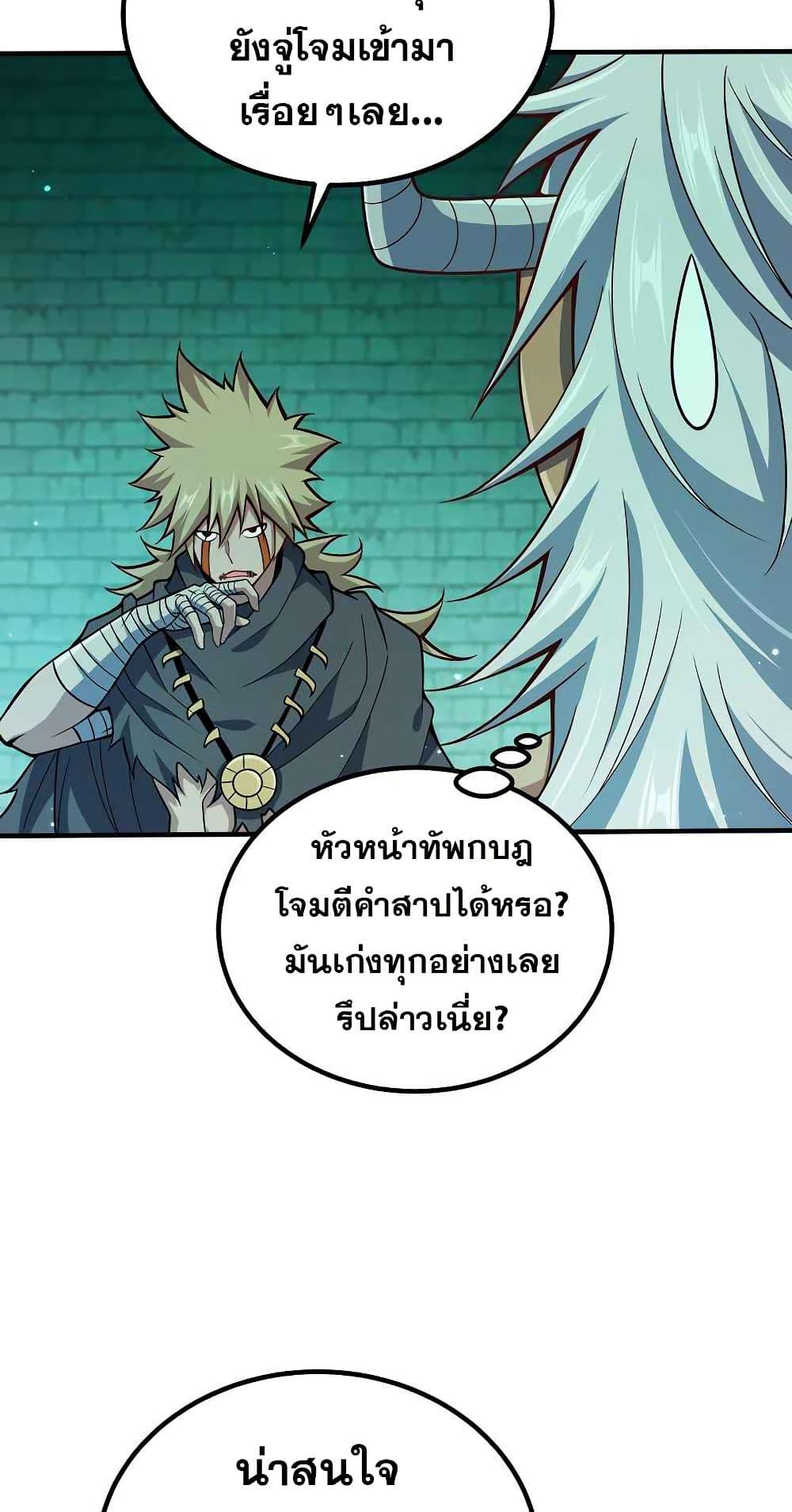 Manga-lc-com อ่านมังงะ อ่านการ์ตูน ออนไลน์ ฟรี My Wife is Actually the Future Tyrant Empress ตอนที่ 1 2 3 4 5 6 7 8 9 10 11 12 13 14 ฟรี ไม่มีโฆษณา Manga-lc - อ่าน มังงะ อ่าน การ์ตูน ออนไลน์ อ่านมังงะ ฟรี