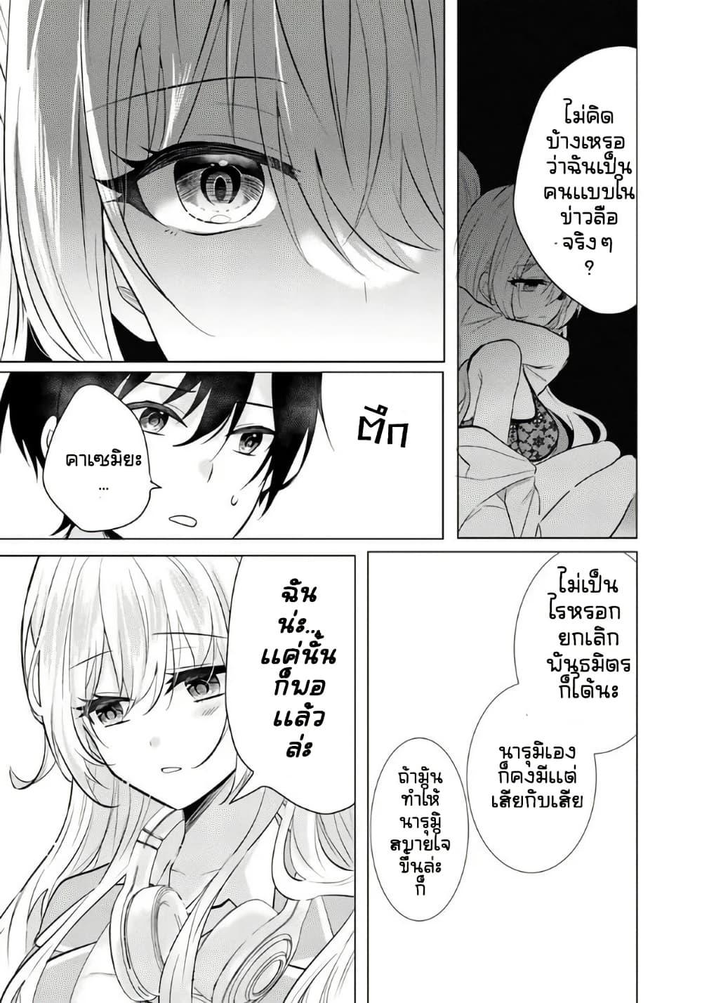 Manga-lc-com อ่านมังงะ อ่านการ์ตูน ออนไลน์ ฟรี Houkago, Family Restaurant de, Class no Ano Ko to ตอนที่ 1 2 3 4 5 6 7 8 9 10 11 12 13 14 ฟรี ไม่มีโฆษณา Manga-lc - อ่าน มังงะ อ่าน การ์ตูน ออนไลน์ อ่านมังงะ ฟรี