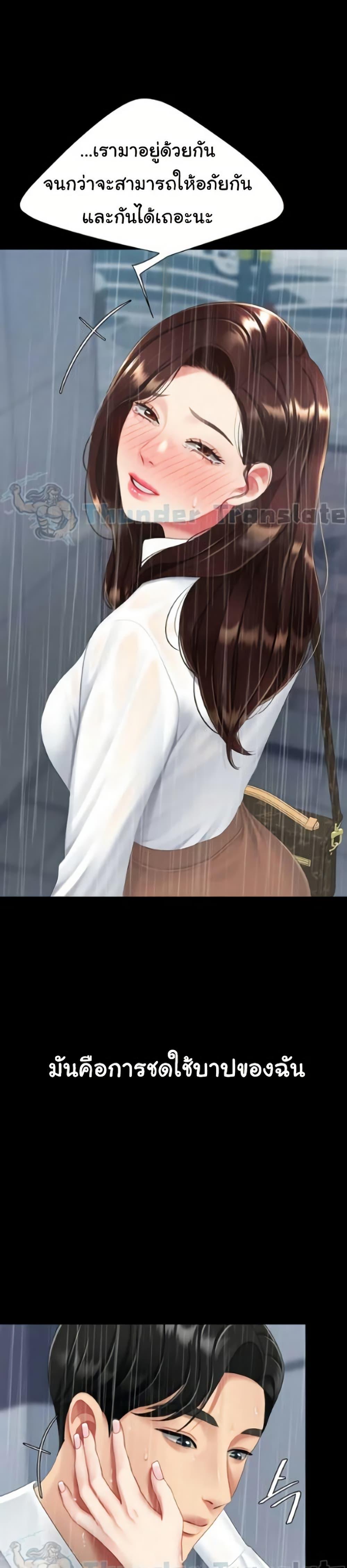 Doujin-Lc- อ่าน โดจิน มังฮวา เกาหลี ญี่ปุ่น จีน แปลไทย Go Ahead, Mom ตอนที่ 1 2 3 4 5 6 7 8 9 10 11 12 13 14 ฟรี ไม่มีโฆษณา อ่าน โดจิน Manhwa เกาหลี ญี่ปุ่น จีน เรามีครบ คัดมาให้เน้นๆ โดจิน 18+ รับประกันความฟินโดย  Doujin Lc