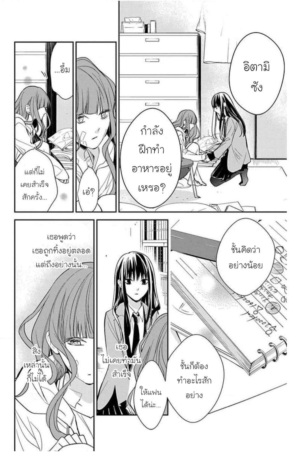 Manga-lc-com อ่านมังงะ อ่านการ์ตูน ออนไลน์ ฟรี Tsuiraku JK to Haijin Kyoushi ตอนที่ 1 2 3 4 5 6 7 8 9 10 11 12 13 14 ฟรี ไม่มีโฆษณา Manga-lc - อ่าน มังงะ อ่าน การ์ตูน ออนไลน์ อ่านมังงะ ฟรี