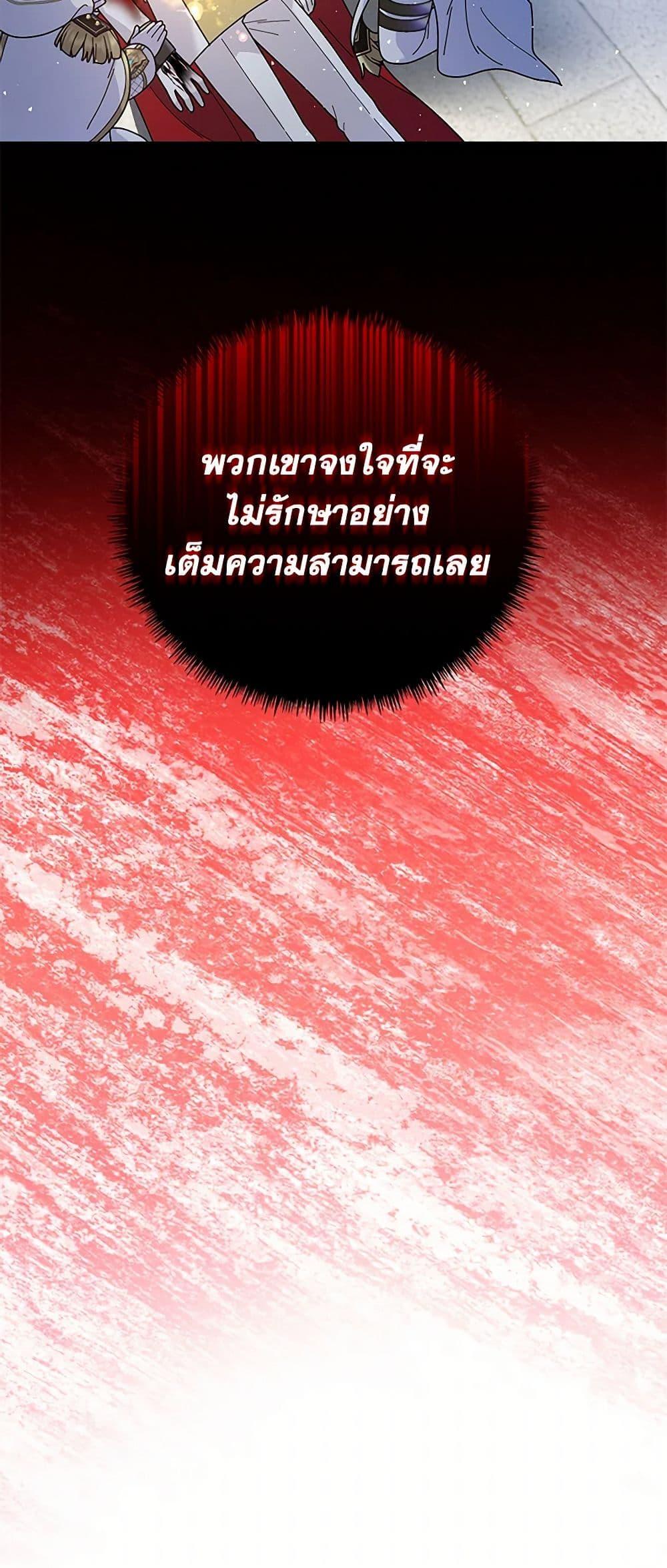 Manga-lc-com อ่านมังงะ อ่านการ์ตูน ออนไลน์ ฟรี Golden Light Gratia, The Child Loved By God ตอนที่ 1 2 3 4 5 6 7 8 9 10 11 12 13 14 ฟรี ไม่มีโฆษณา Manga-lc - อ่าน มังงะ อ่าน การ์ตูน ออนไลน์ อ่านมังงะ ฟรี