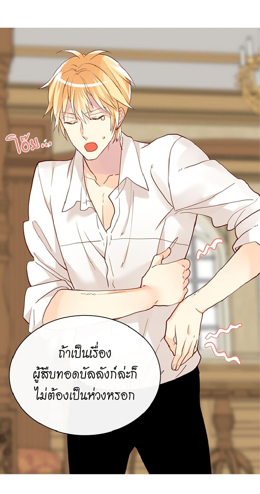 Manga-lc-com อ่านมังงะ อ่านการ์ตูน ออนไลน์ ฟรี Isekai Empress ตอนที่ 1 2 3 4 5 6 7 8 9 10 11 12 13 14 ฟรี ไม่มีโฆษณา Manga-lc - อ่าน มังงะ อ่าน การ์ตูน ออนไลน์ อ่านมังงะ ฟรี