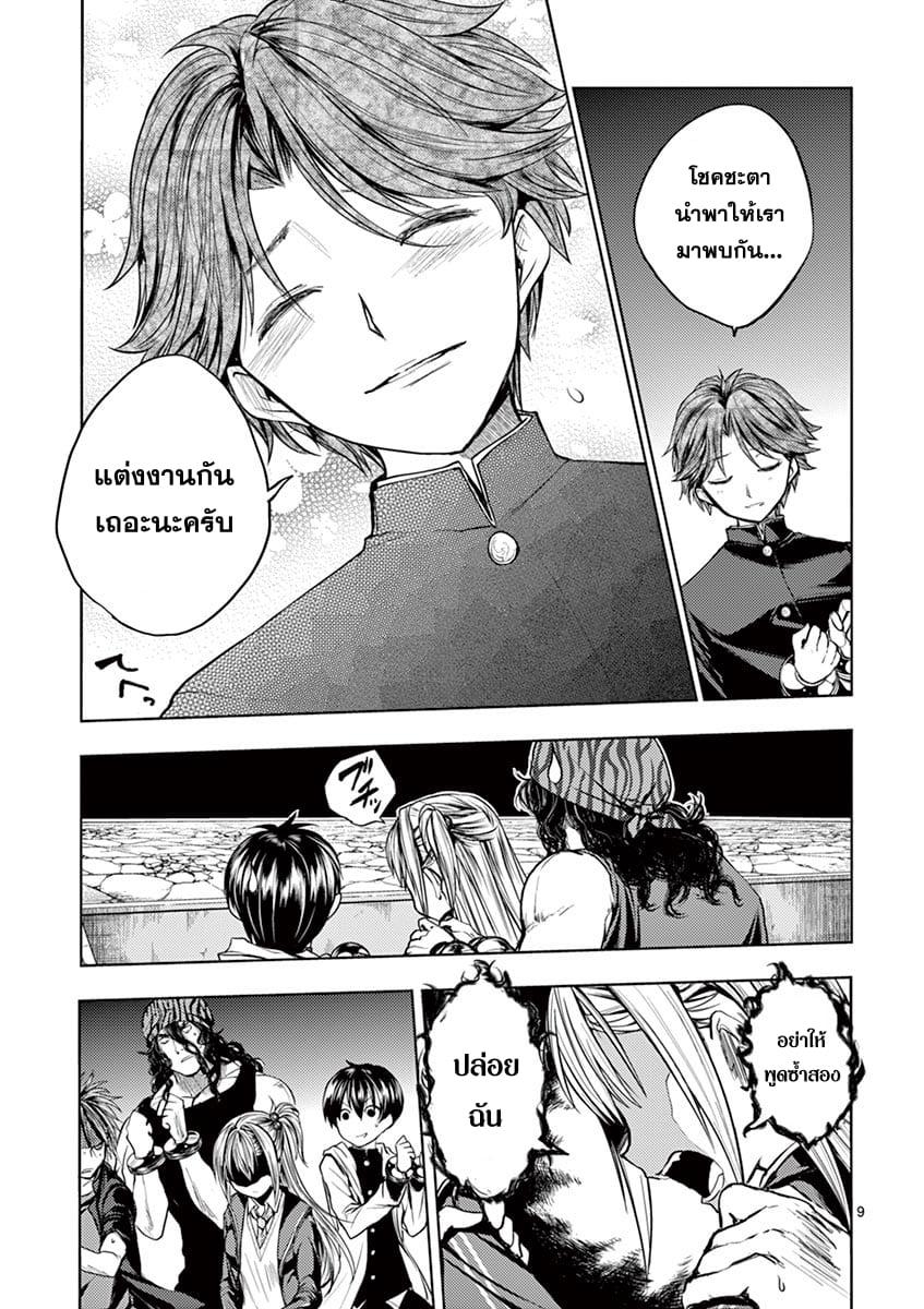 Manga-lc-com อ่านมังงะ อ่านการ์ตูน ออนไลน์ ฟรี Battle in 5 Seconds After Meeting ตอนที่ 1 2 3 4 5 6 7 8 9 10 11 12 13 14 ฟรี ไม่มีโฆษณา Manga-lc - อ่าน มังงะ อ่าน การ์ตูน ออนไลน์ อ่านมังงะ ฟรี