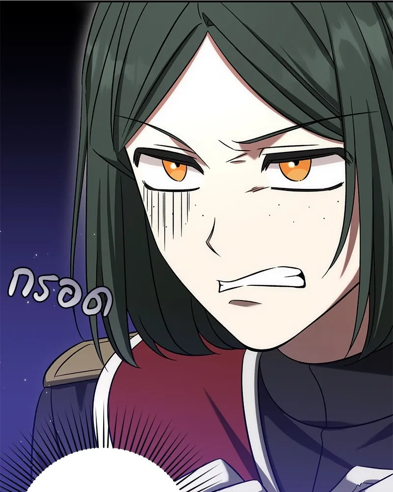 ภารกิจไล่ตามลุค บีเชล ตอนที่ 62 รูปที่ 62