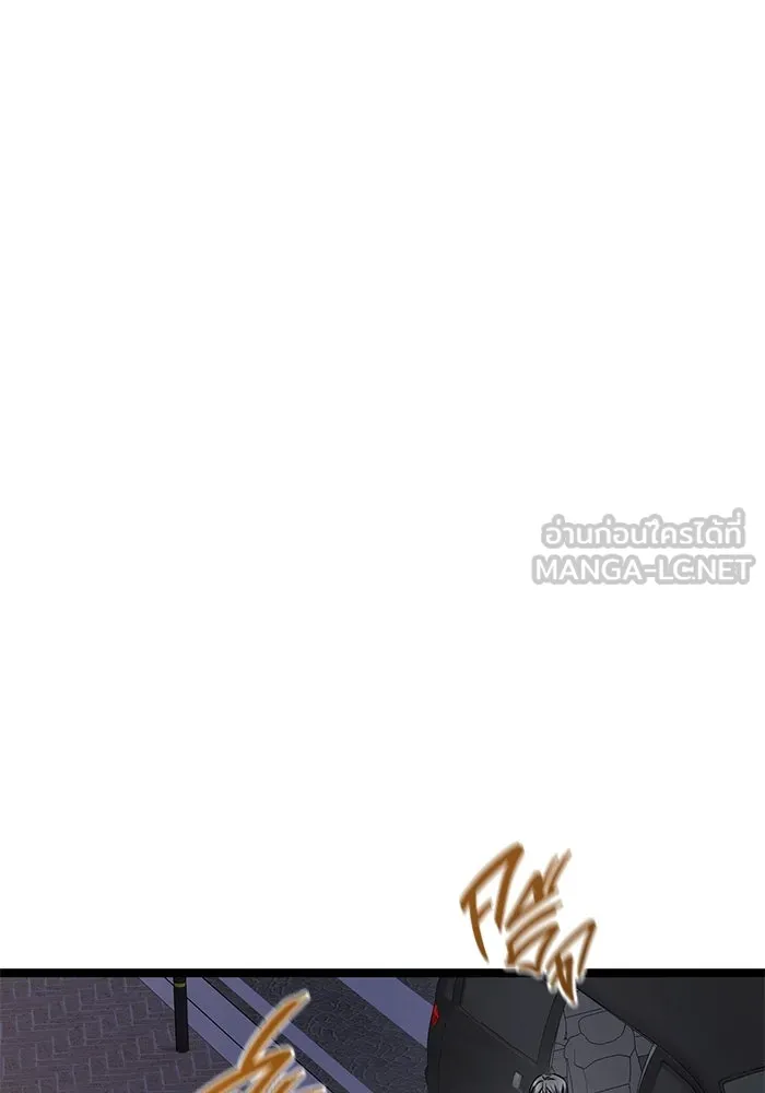 ราชินีนักบู๊ ตอนที่ 55 รูปที่ 87