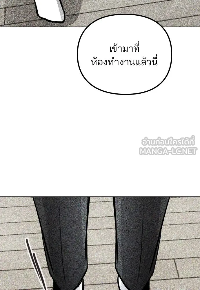 รักผิดแผน ตอนที่ 41 รูปที่ 108