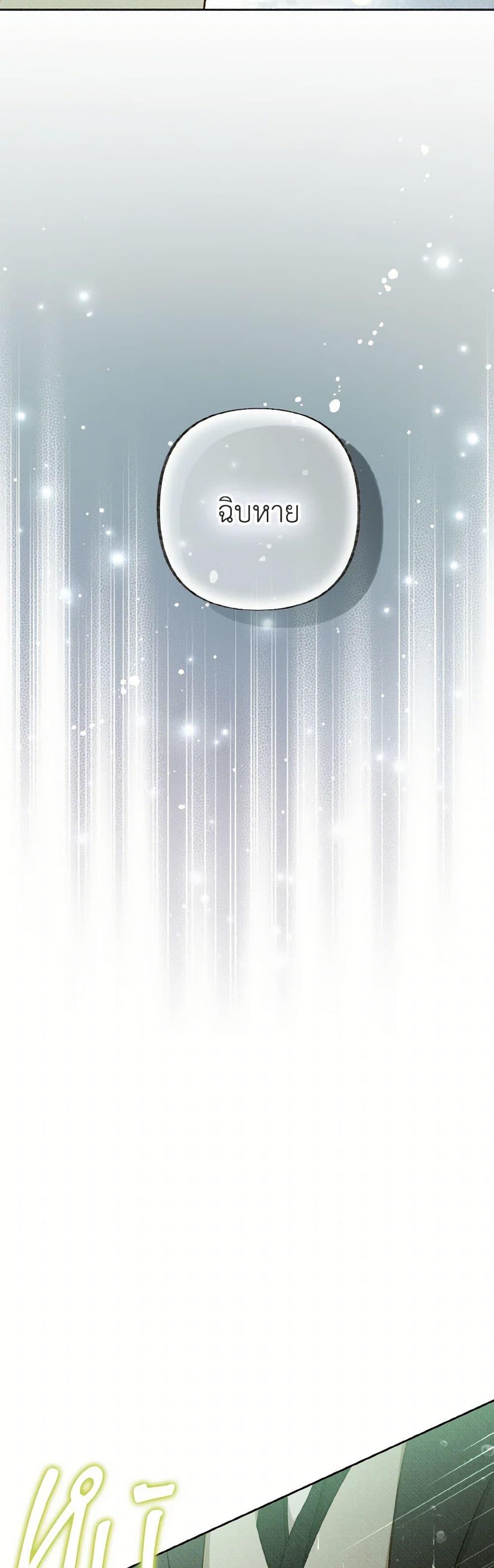 Manga-lc-com อ่านมังงะ อ่านการ์ตูน ออนไลน์ ฟรี Dear My Rude Darling With Multiple Personality ตอนที่ 1 2 3 4 5 6 7 8 9 10 11 12 13 14 ฟรี ไม่มีโฆษณา Manga-lc - อ่าน มังงะ อ่าน การ์ตูน ออนไลน์ อ่านมังงะ ฟรี