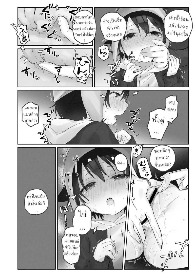 Doujin-Lc- อ่าน โดจิน มังฮวา เกาหลี ญี่ปุ่น จีน แปลไทย คืนข้ามปี [Tadano Comina]Samuzora no Shita, Imouto o Te dake de Ikasemakuru ~Cli de Takusan Renzoku Zetchou Saseta Ato ni, G-Spot Portio mo Ijimemasu ตอนที่ 1 2 3 4 5 6 7 8 9 10 11 12 13 14 ฟรี ไม่มีโฆษณา อ่าน โดจิน Manhwa เกาหลี ญี่ปุ่น จีน เรามีครบ คัดมาให้เน้นๆ โดจิน 18+ รับประกันความฟินโดย  Doujin Lc