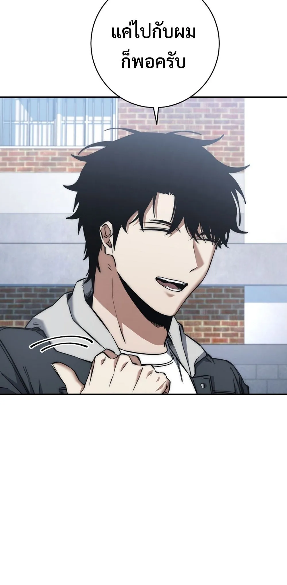 Return of the Sword God-Rank Civil Servant ตอนที่ ตอนที่ 43 รูปที่ 20