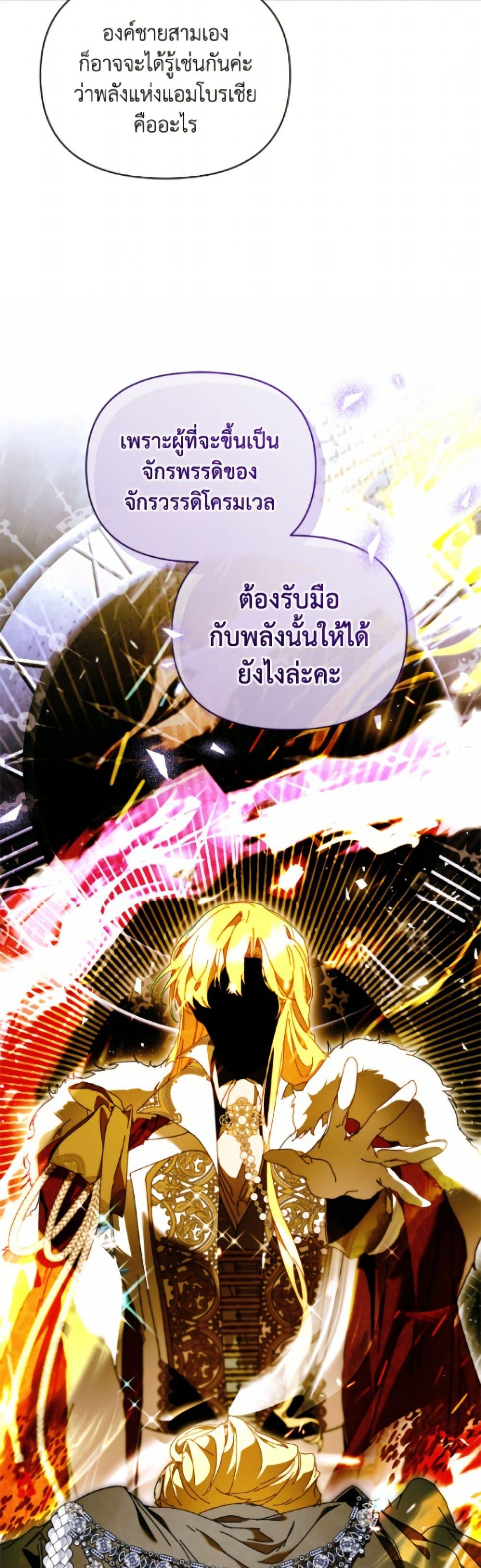 Manga-lc-com อ่านมังงะ อ่านการ์ตูน ออนไลน์ ฟรี I’m the Villainous Male Lead’s Terminally-Ill Aunt ตอนที่ 1 2 3 4 5 6 7 8 9 10 11 12 13 14 ฟรี ไม่มีโฆษณา Manga-lc - อ่าน มังงะ อ่าน การ์ตูน ออนไลน์ อ่านมังงะ ฟรี