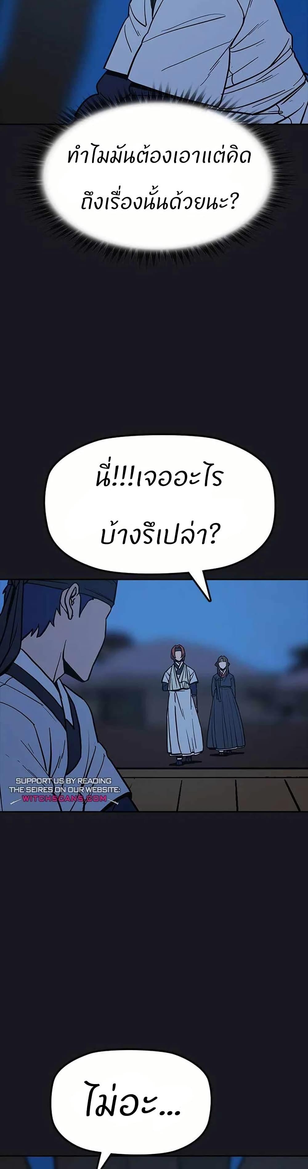 Manga-lc-com อ่านมังงะ อ่านการ์ตูน ออนไลน์ ฟรี Grim Reaper Master of the Underworld ตอนที่ 1 2 3 4 5 6 7 8 9 10 11 12 13 14 ฟรี ไม่มีโฆษณา Manga-lc - อ่าน มังงะ อ่าน การ์ตูน ออนไลน์ อ่านมังงะ ฟรี