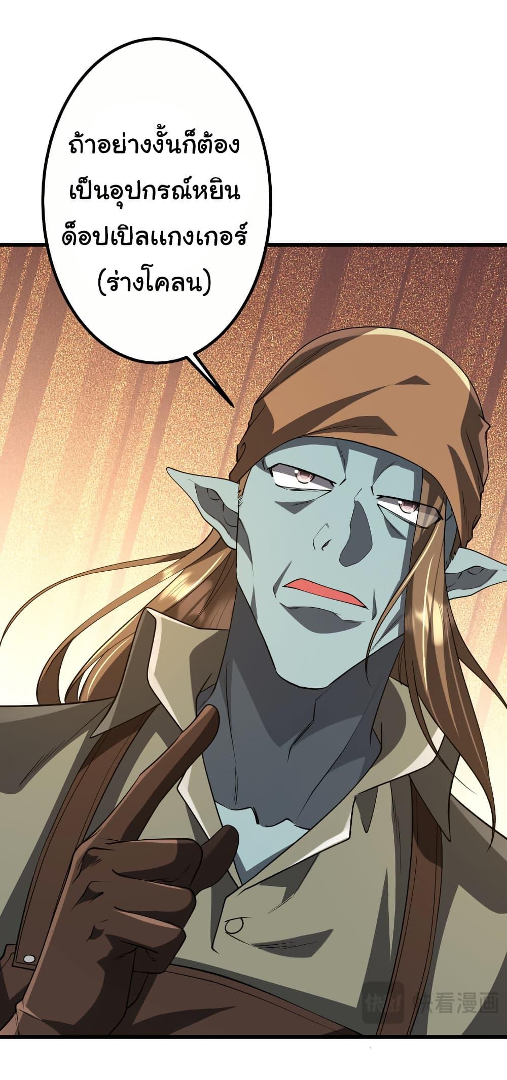 Manga-lc-com อ่านมังงะ อ่านการ์ตูน ออนไลน์ ฟรี Start with Trillions of Coins ตอนที่ 1 2 3 4 5 6 7 8 9 10 11 12 13 14 ฟรี ไม่มีโฆษณา Manga-lc - อ่าน มังงะ อ่าน การ์ตูน ออนไลน์ อ่านมังงะ ฟรี