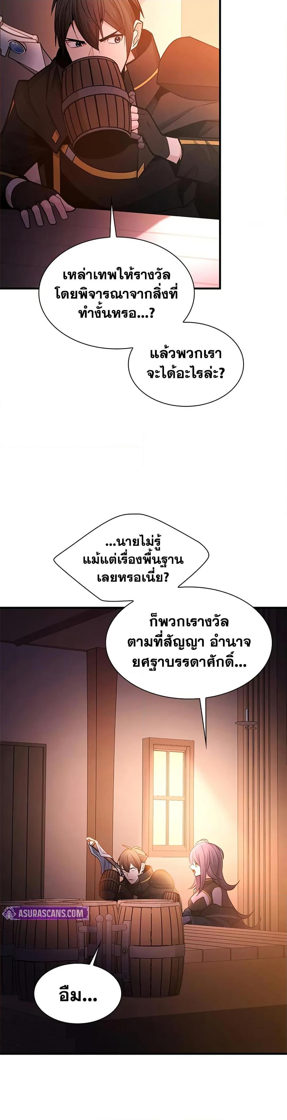 Manga-lc-com อ่านมังงะ อ่านการ์ตูน ออนไลน์ ฟรี The Tutorial is Too Hard ตอนที่ 1 2 3 4 5 6 7 8 9 10 11 12 13 14 ฟรี ไม่มีโฆษณา Manga-lc - อ่าน มังงะ อ่าน การ์ตูน ออนไลน์ อ่านมังงะ ฟรี