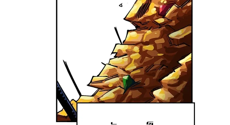 Player ตอนที่ 124 รูปที่ 20