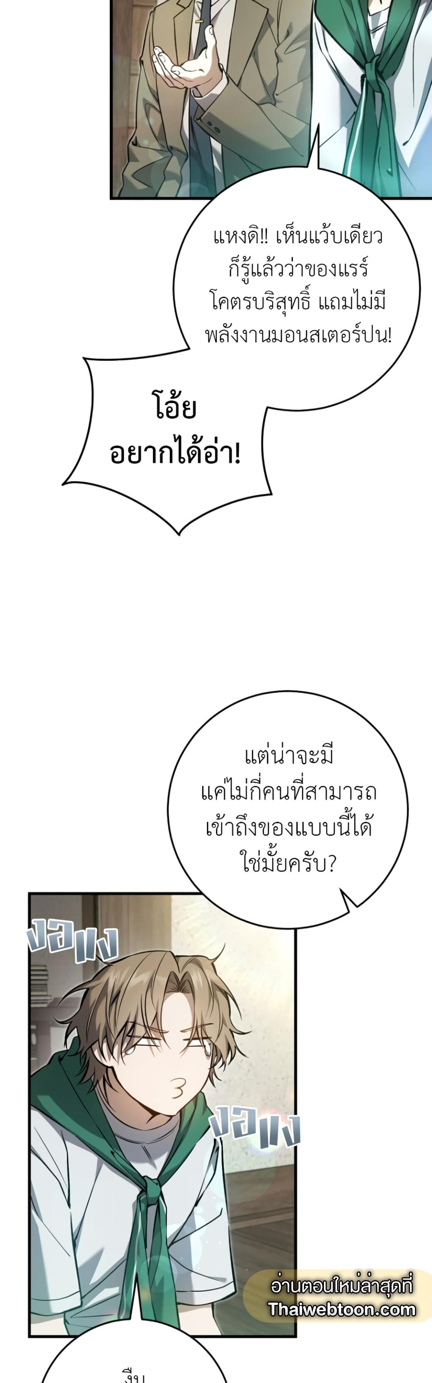 Manga-lc-com อ่านมังงะ อ่านการ์ตูน ออนไลน์ ฟรี The Hunter Wants to Live Quietly ตอนที่ 1 2 3 4 5 6 7 8 9 10 11 12 13 14 ฟรี ไม่มีโฆษณา Manga-lc - อ่าน มังงะ อ่าน การ์ตูน ออนไลน์ อ่านมังงะ ฟรี