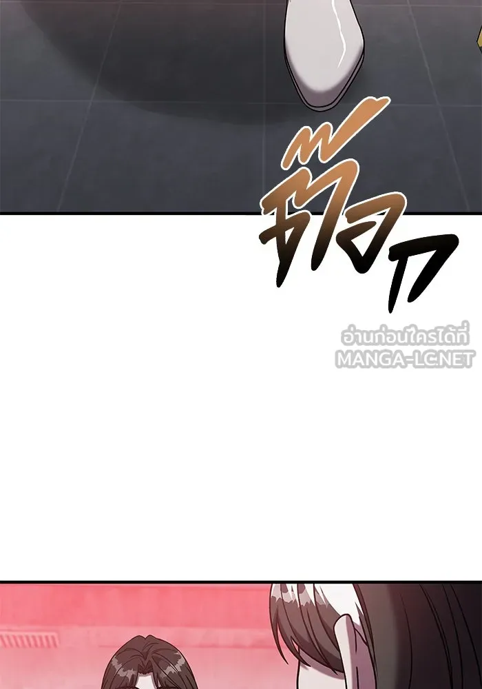 วายร้ายก็อยากมีรัก ตอนที่ 22 รูปที่ 3