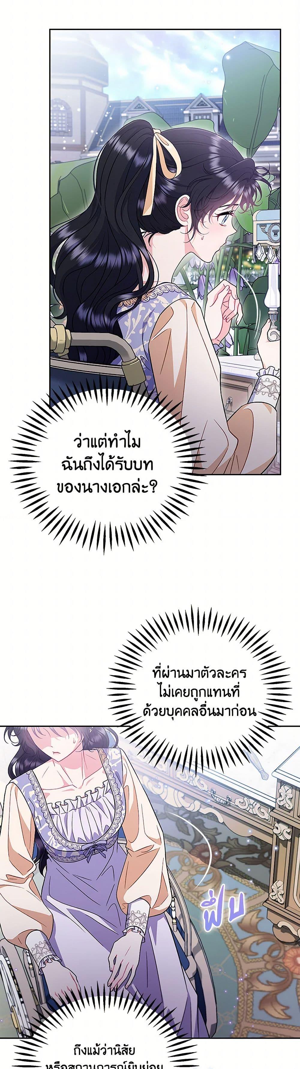 Manga-lc-com อ่านมังงะ อ่านการ์ตูน ออนไลน์ ฟรี I Will Become the Villain’s Poison Taster ตอนที่ 1 2 3 4 5 6 7 8 9 10 11 12 13 14 ฟรี ไม่มีโฆษณา Manga-lc - อ่าน มังงะ อ่าน การ์ตูน ออนไลน์ อ่านมังงะ ฟรี