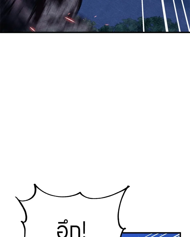 Zombie X Slasher ตอนที่ 65 รูปที่ 101