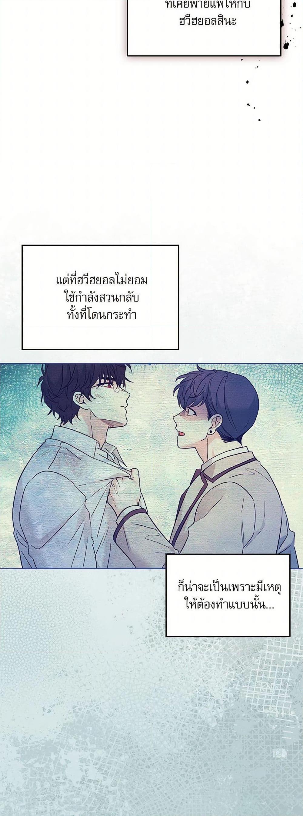 Manga-lc-com อ่านมังงะ อ่านการ์ตูน ออนไลน์ ฟรี My Life as an Internet Novel ตอนที่ 1 2 3 4 5 6 7 8 9 10 11 12 13 14 ฟรี ไม่มีโฆษณา Manga-lc - อ่าน มังงะ อ่าน การ์ตูน ออนไลน์ อ่านมังงะ ฟรี