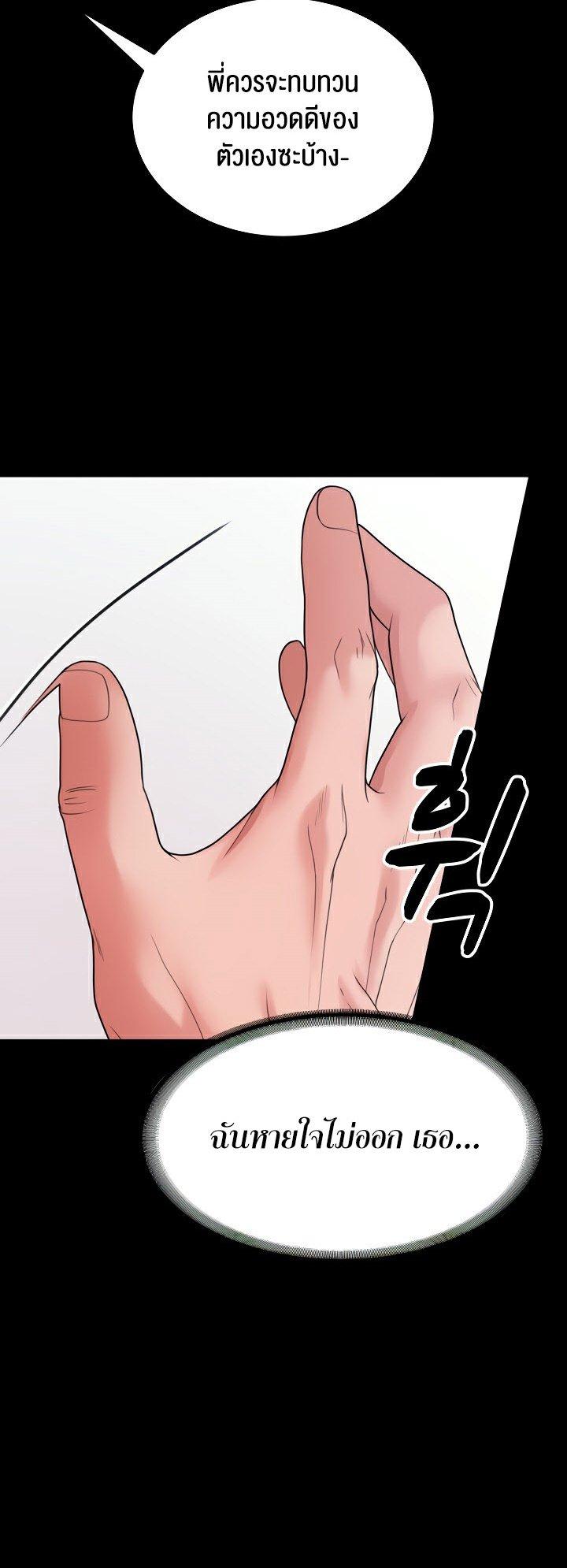 Doujin-Lc- อ่าน โดจิน มังฮวา เกาหลี ญี่ปุ่น จีน แปลไทย Amazing Reincarnation ตอนที่ 1 2 3 4 5 6 7 8 9 10 11 12 13 14 ฟรี ไม่มีโฆษณา อ่าน โดจิน Manhwa เกาหลี ญี่ปุ่น จีน เรามีครบ คัดมาให้เน้นๆ โดจิน 18+ รับประกันความฟินโดย  Doujin Lc