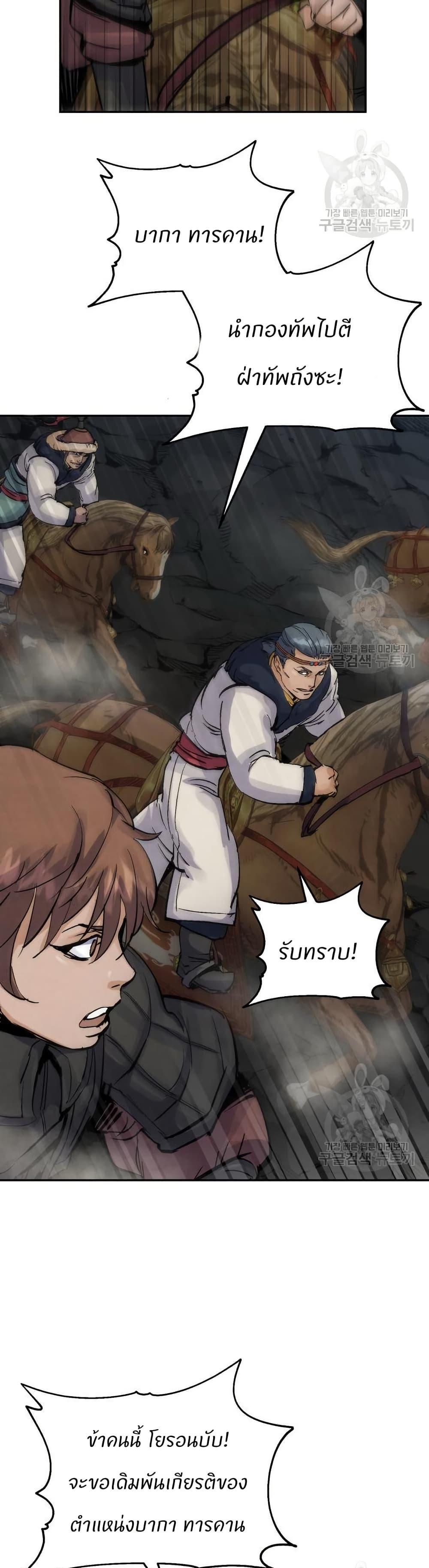 Manga-lc-com อ่านมังงะ อ่านการ์ตูน ออนไลน์ ฟรี Record of a New Goguryeo ตอนที่ 1 2 3 4 5 6 7 8 9 10 11 12 13 14 ฟรี ไม่มีโฆษณา Manga-lc - อ่าน มังงะ อ่าน การ์ตูน ออนไลน์ อ่านมังงะ ฟรี