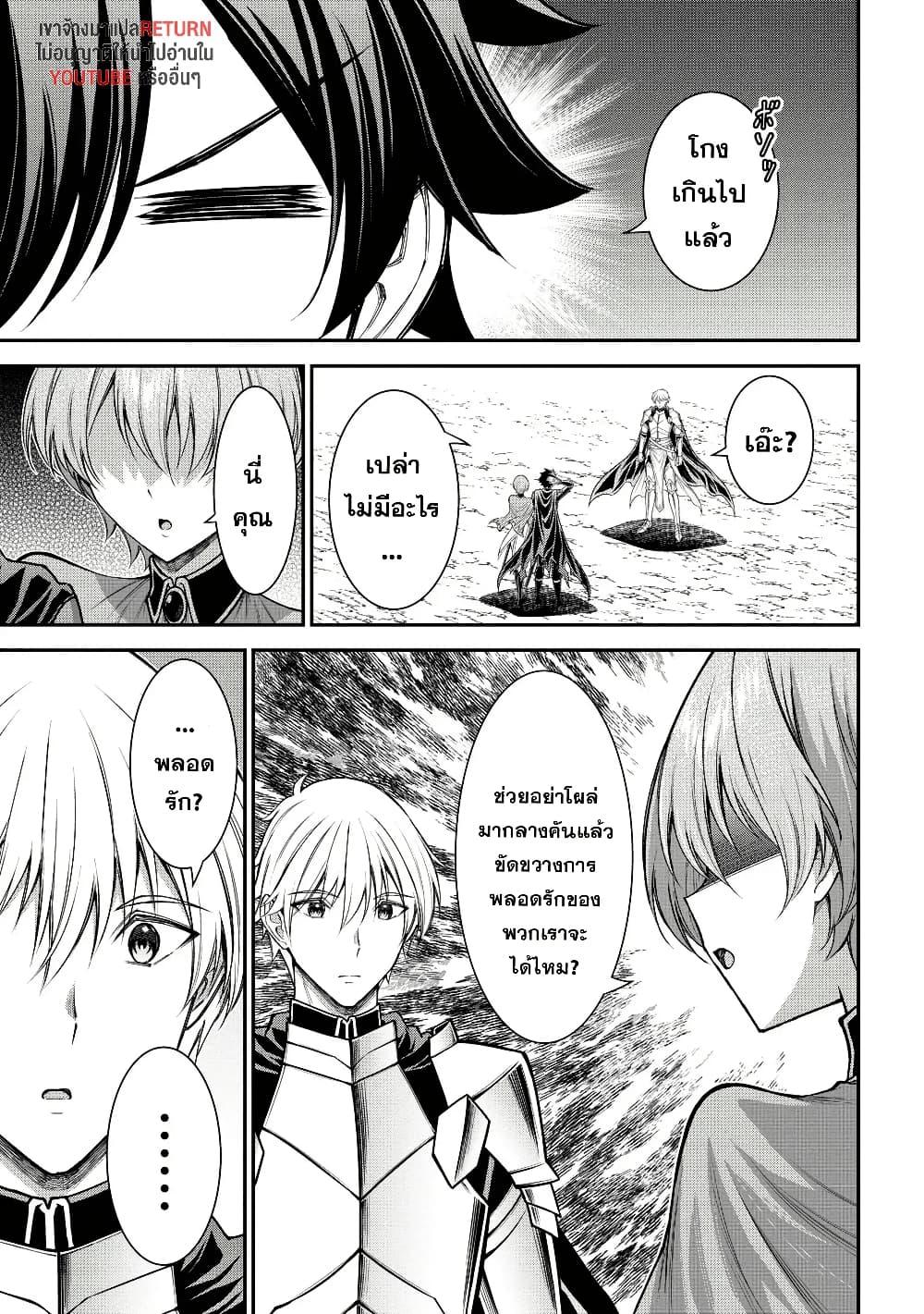 Manga-lc-com อ่านมังงะ อ่านการ์ตูน ออนไลน์ ฟรี Kuro no Senki II Isekai Teni Shita Boku ga Saikyou na no wa Bed no Ue dake no You desu ตอนที่ 1 2 3 4 5 6 7 8 9 10 11 12 13 14 ฟรี ไม่มีโฆษณา Manga-lc - อ่าน มังงะ อ่าน การ์ตูน ออนไลน์ อ่านมังงะ ฟรี