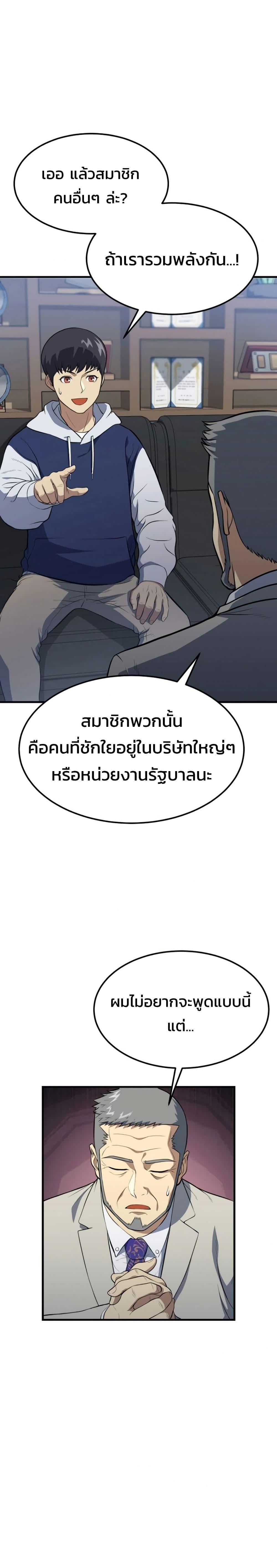 Manga-lc-com อ่านมังงะ อ่านการ์ตูน ออนไลน์ ฟรี Academy Reincarnation Hero ตอนที่ 1 2 3 4 5 6 7 8 9 10 11 12 13 14 ฟรี ไม่มีโฆษณา Manga-lc - อ่าน มังงะ อ่าน การ์ตูน ออนไลน์ อ่านมังงะ ฟรี