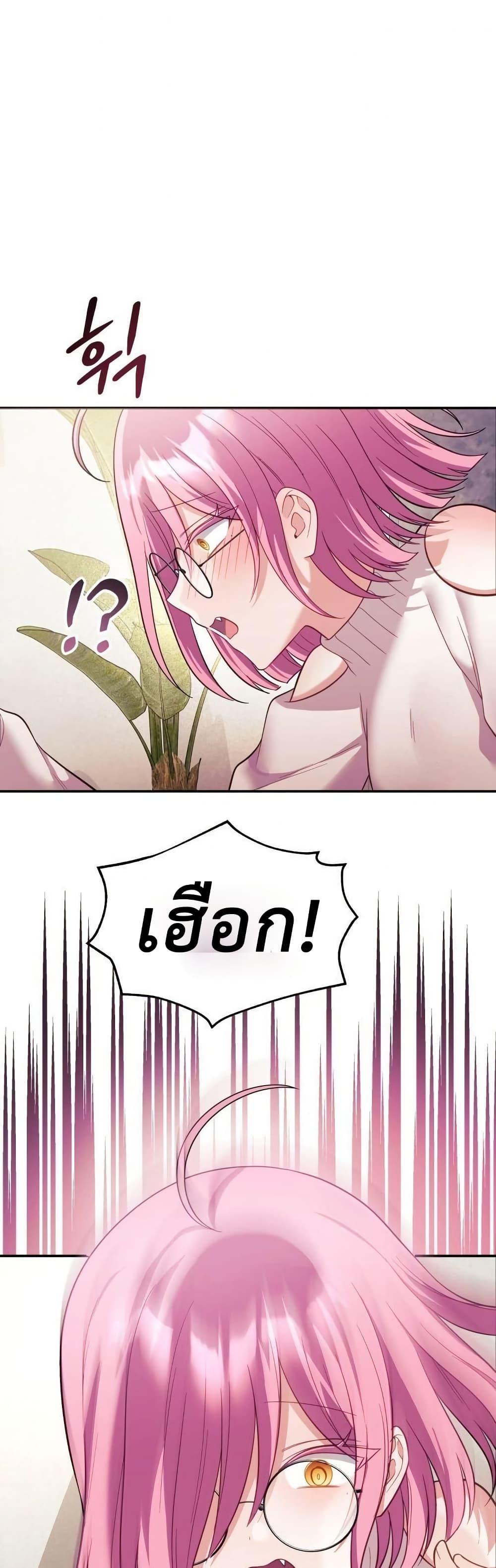 Doujin-Lc- อ่าน โดจิน มังฮวา เกาหลี ญี่ปุ่น จีน แปลไทย My Wife is a VTuber ตอนที่ 1 2 3 4 5 6 7 8 9 10 11 12 13 14 ฟรี ไม่มีโฆษณา อ่าน โดจิน Manhwa เกาหลี ญี่ปุ่น จีน เรามีครบ คัดมาให้เน้นๆ โดจิน 18+ รับประกันความฟินโดย  Doujin Lc