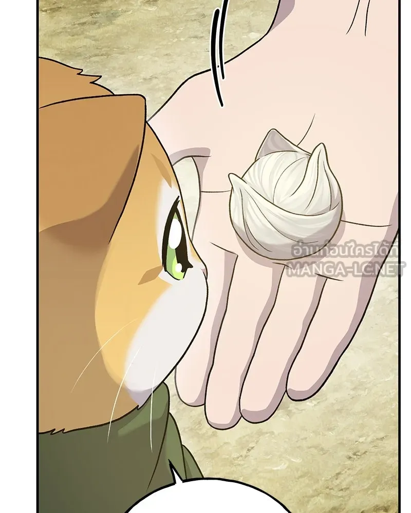 ปลูกผักพิชิตหอคอย ตอนที่ 31 รูปที่ 57