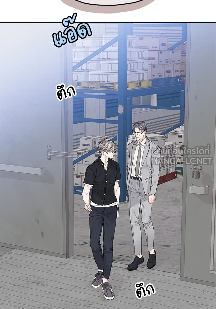 สลับรัก สลับชะตา ตอนที่ 27 รูปที่ 6