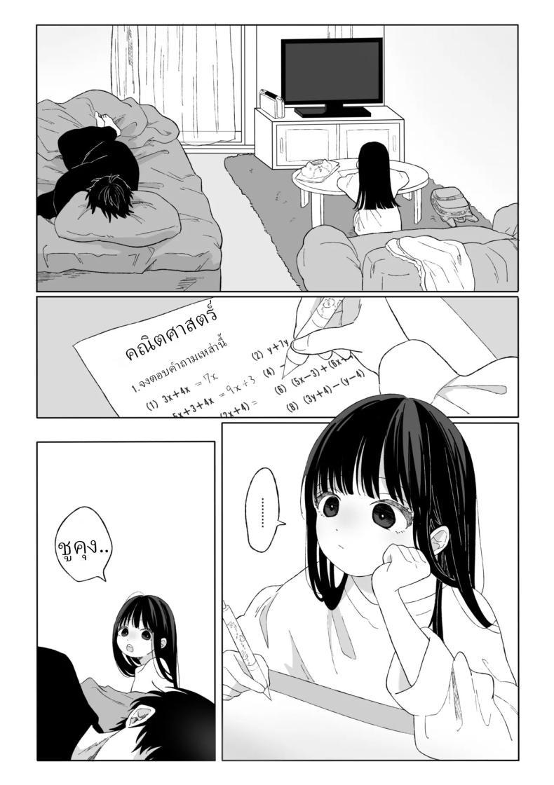 Doujin-Lc- อ่าน โดจิน มังฮวา เกาหลี ญี่ปุ่น จีน แปลไทย คุณน้ากับหลานสาว [Wanwansour] Aki Donari Autumn Neighbor ตอนที่ 1 2 3 4 5 6 7 8 9 10 11 12 13 14 ฟรี ไม่มีโฆษณา อ่าน โดจิน Manhwa เกาหลี ญี่ปุ่น จีน เรามีครบ คัดมาให้เน้นๆ โดจิน 18+ รับประกันความฟินโดย  Doujin Lc