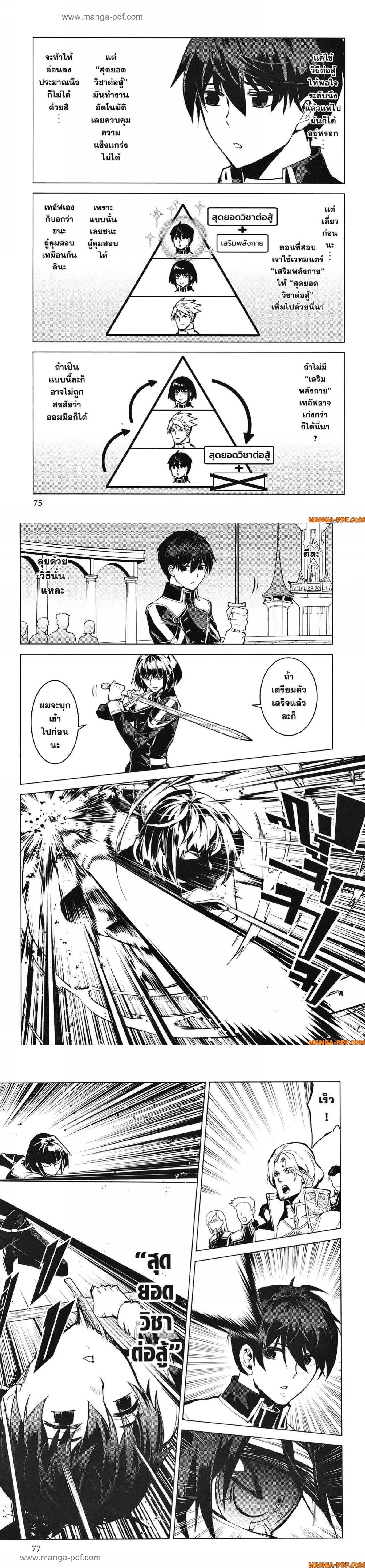 Manga-lc-com อ่านมังงะ อ่านการ์ตูน ออนไลน์ ฟรี Tensei Kenja no Isekai Life ตอนที่ 1 2 3 4 5 6 7 8 9 10 11 12 13 14 ฟรี ไม่มีโฆษณา Manga-lc - อ่าน มังงะ อ่าน การ์ตูน ออนไลน์ อ่านมังงะ ฟรี