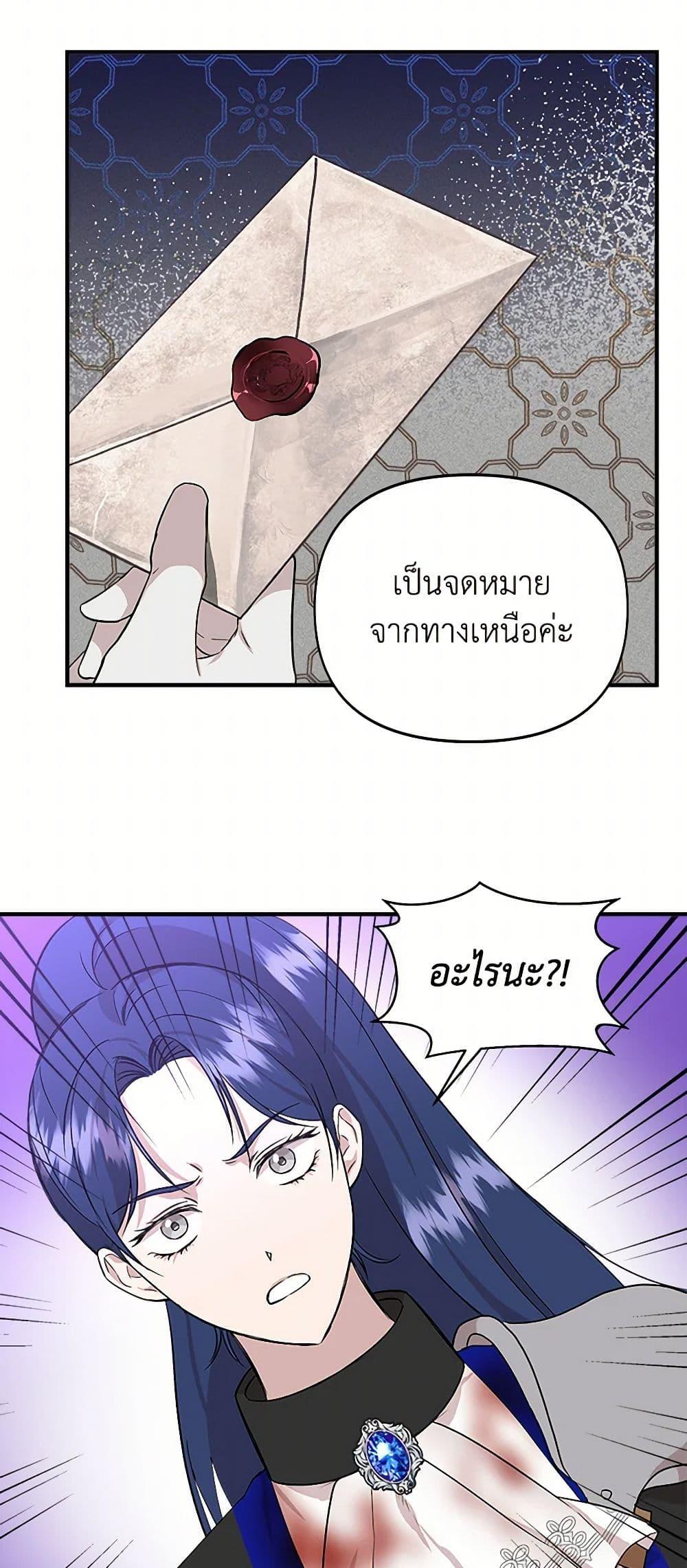 Manga-lc-com อ่านมังงะ อ่านการ์ตูน ออนไลน์ ฟรี I Wasn’t the Cinderella ตอนที่ 1 2 3 4 5 6 7 8 9 10 11 12 13 14 ฟรี ไม่มีโฆษณา Manga-lc - อ่าน มังงะ อ่าน การ์ตูน ออนไลน์ อ่านมังงะ ฟรี