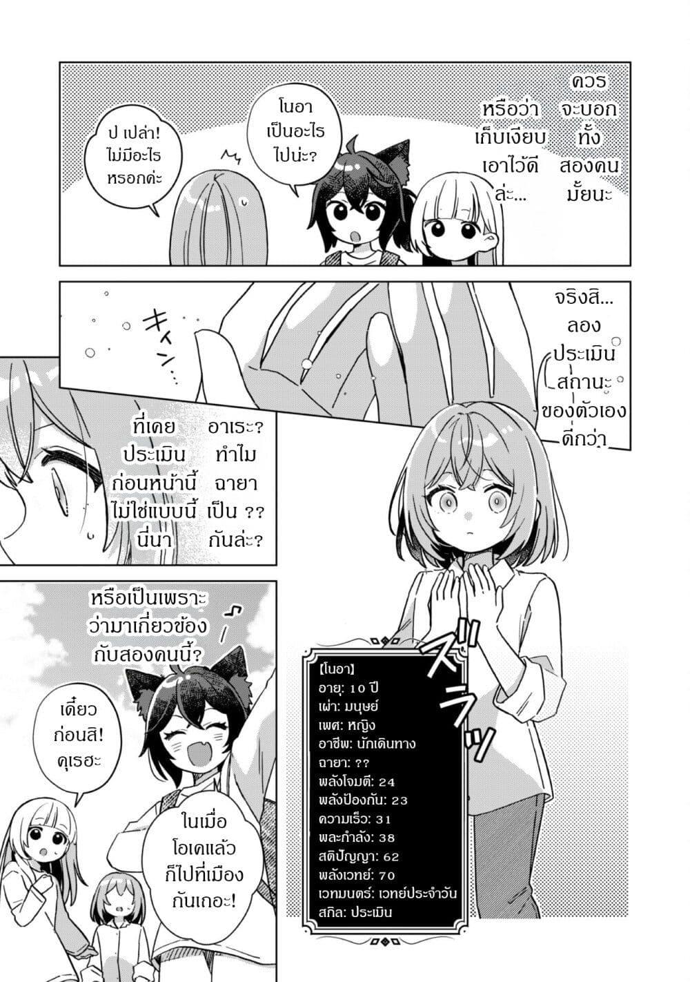 Manga-lc-com อ่านมังงะ อ่านการ์ตูน ออนไลน์ ฟรี The Happy, Slow Life of a Reincarnated Girl Starting from the Bottom. ตอนที่ 1 2 3 4 5 6 7 8 9 10 11 12 13 14 ฟรี ไม่มีโฆษณา Manga-lc - อ่าน มังงะ อ่าน การ์ตูน ออนไลน์ อ่านมังงะ ฟรี