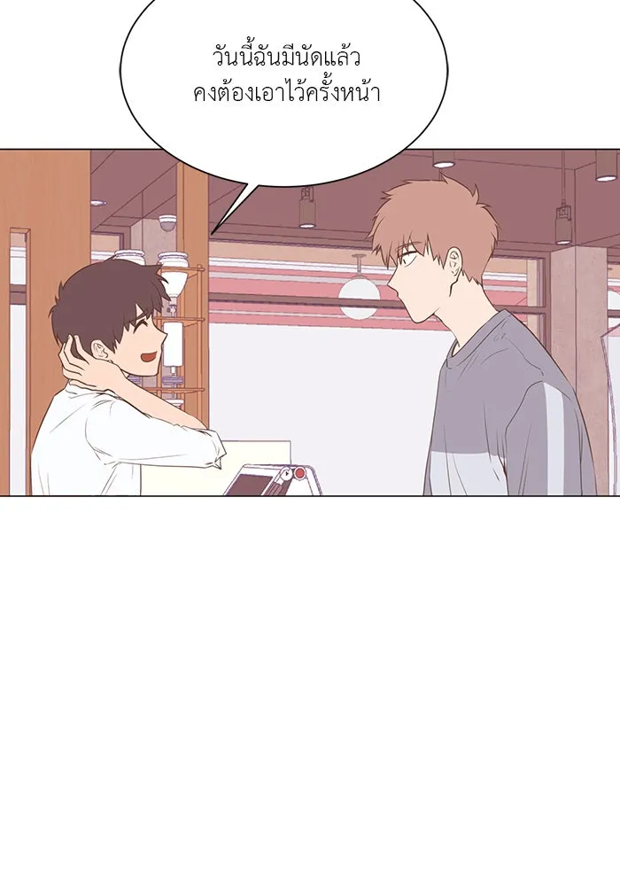 อย่าล้อเล่นกับหัวใจ ตอนที่ 24 รูปที่ 7