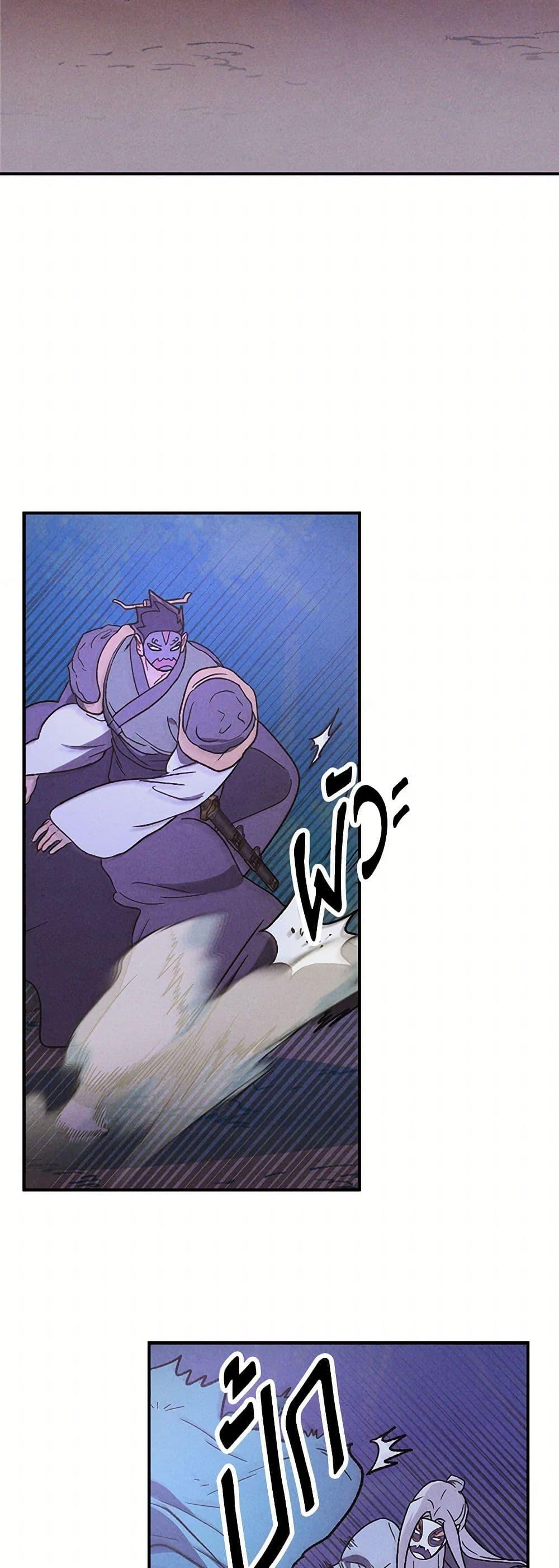 Manga-lc-com อ่านมังงะ อ่านการ์ตูน ออนไลน์ ฟรี Chronicles Of The Martial God’s Return ตอนที่ 1 2 3 4 5 6 7 8 9 10 11 12 13 14 ฟรี ไม่มีโฆษณา Manga-lc - อ่าน มังงะ อ่าน การ์ตูน ออนไลน์ อ่านมังงะ ฟรี