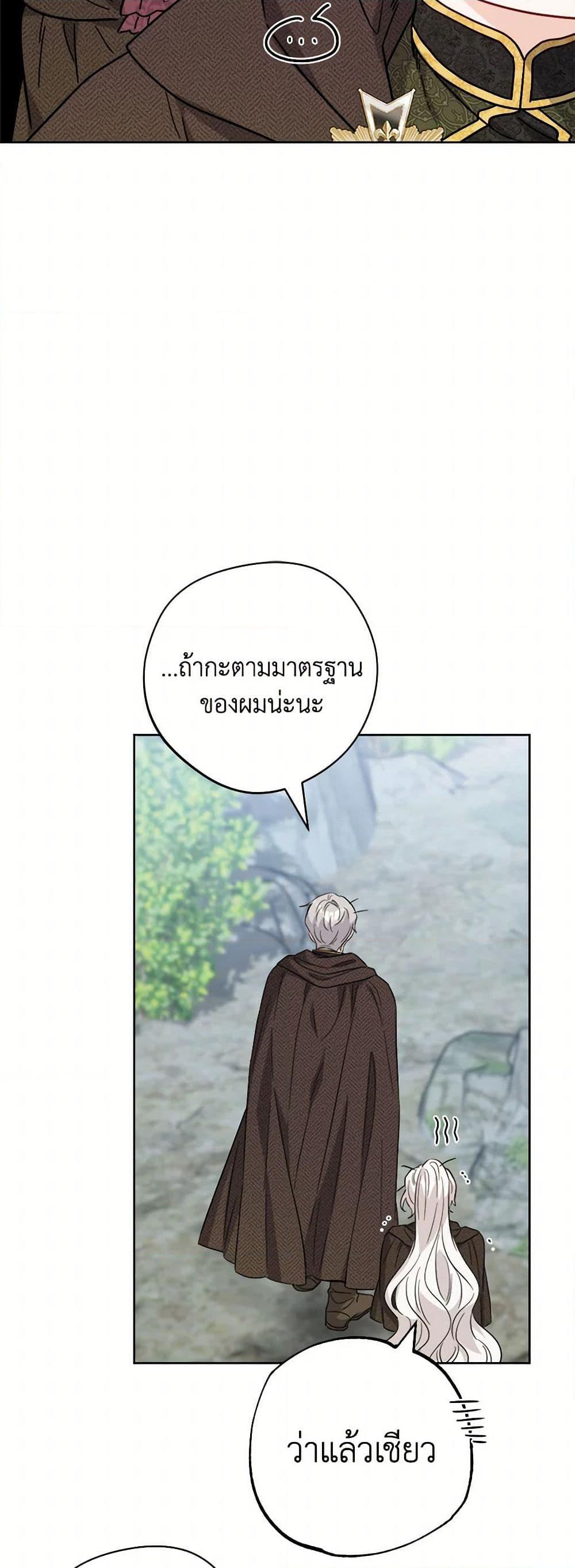Manga-lc-com อ่านมังงะ อ่านการ์ตูน ออนไลน์ ฟรี The Male Lead is in Charge of the Successor ตอนที่ 1 2 3 4 5 6 7 8 9 10 11 12 13 14 ฟรี ไม่มีโฆษณา Manga-lc - อ่าน มังงะ อ่าน การ์ตูน ออนไลน์ อ่านมังงะ ฟรี