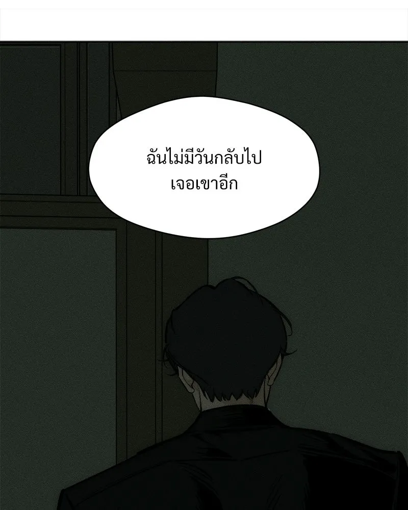 บุปผารุ่มราคะ ตอนที่ 107 รูปที่ 137