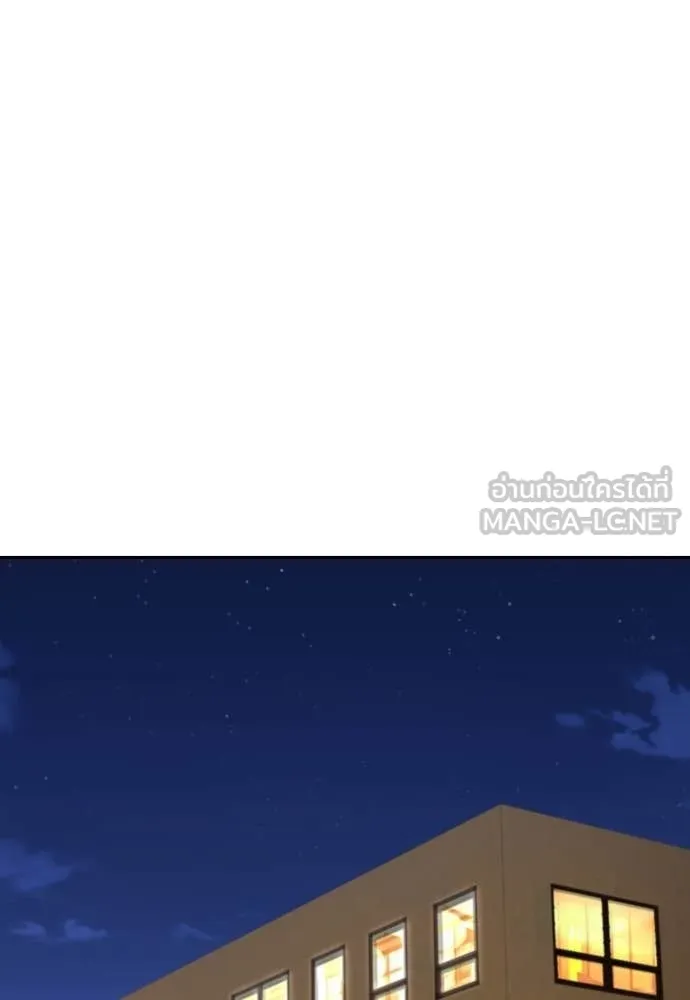 หลานอัจฉริยะ ตอนที่ 77 รูปที่ 80