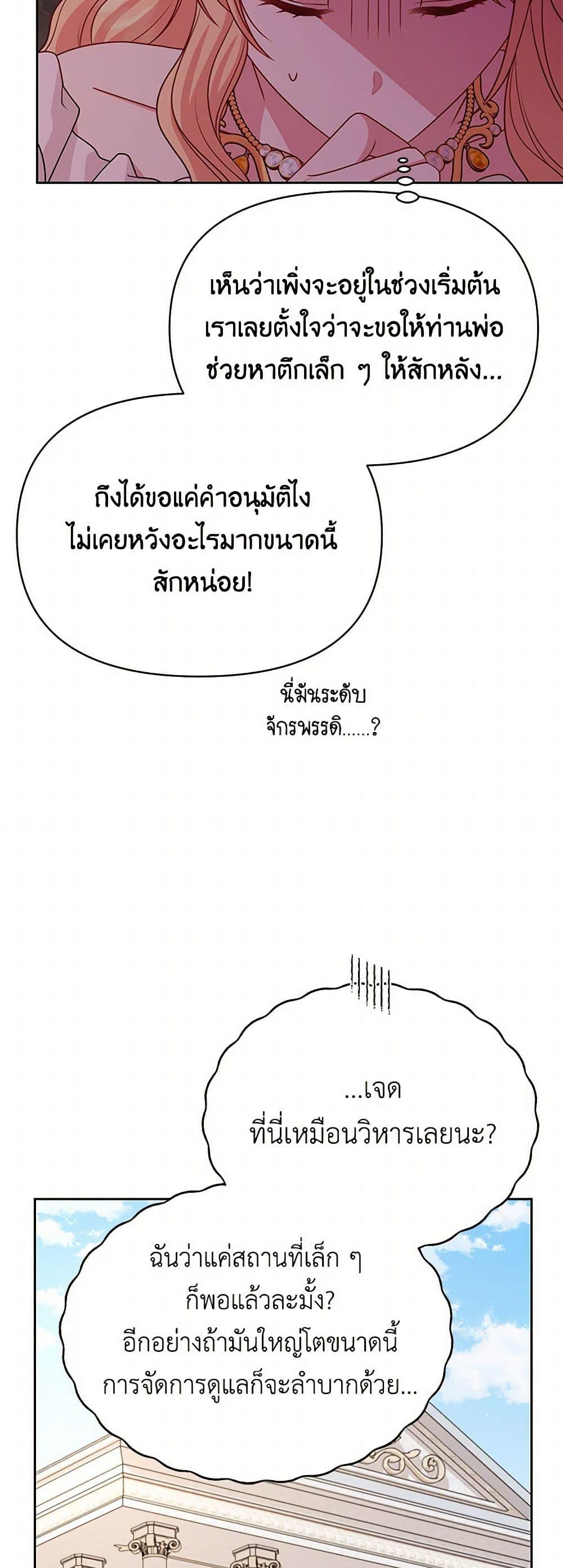 Manga-lc-com อ่านมังงะ อ่านการ์ตูน ออนไลน์ ฟรี My BFF is a Tyrant in Training ตอนที่ 1 2 3 4 5 6 7 8 9 10 11 12 13 14 ฟรี ไม่มีโฆษณา Manga-lc - อ่าน มังงะ อ่าน การ์ตูน ออนไลน์ อ่านมังงะ ฟรี