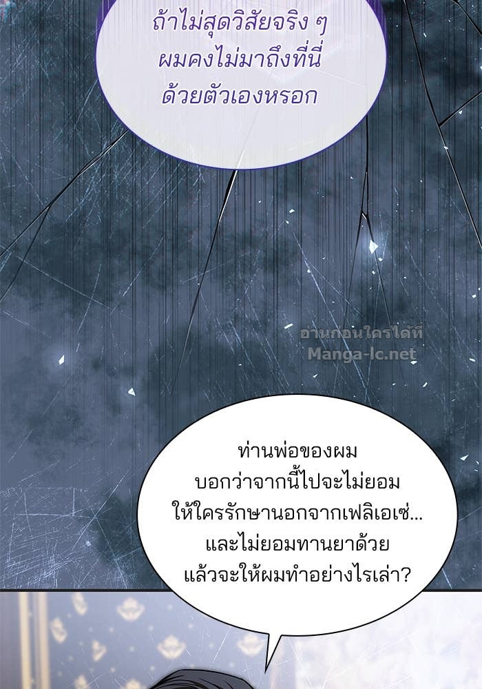 Doujin-Lc- อ่าน โดจิน มังฮวา เกาหลี ญี่ปุ่น จีน แปลไทย ชายาคนสุดท้ายของเจ้าชายไร้หัวใจ ตอนที่ 1 2 3 4 5 6 7 8 9 10 11 12 13 14 ฟรี ไม่มีโฆษณา อ่าน โดจิน Manhwa เกาหลี ญี่ปุ่น จีน เรามีครบ คัดมาให้เน้นๆ โดจิน 18+ รับประกันความฟินโดย Doujin Lc