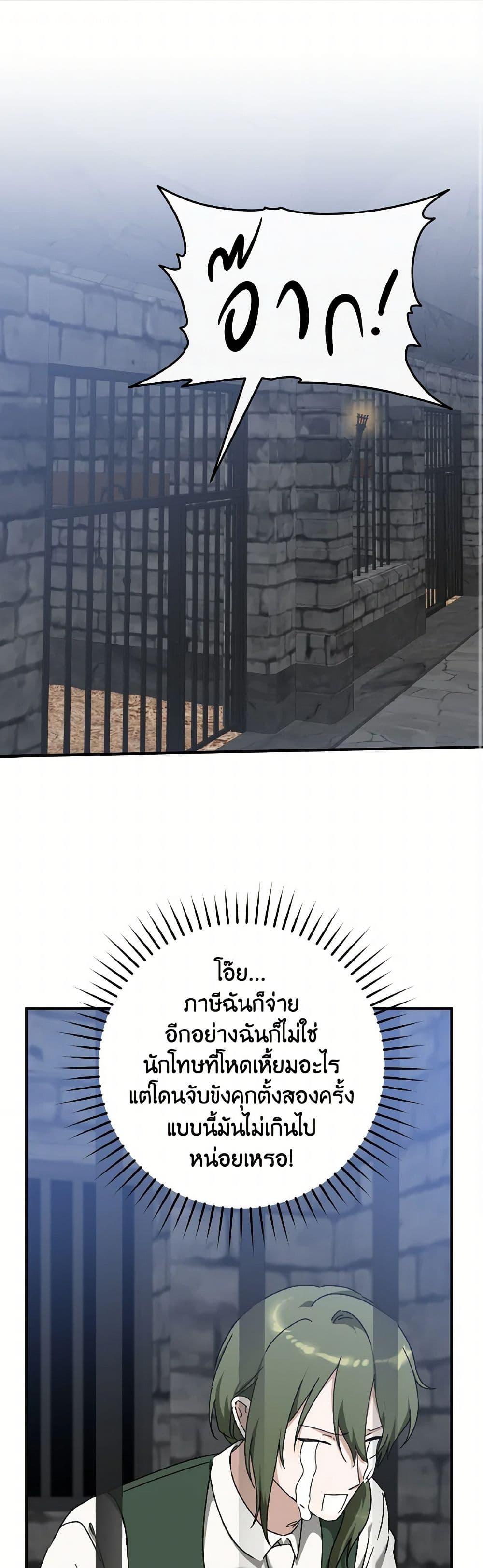 Manga-lc-com อ่านมังงะ อ่านการ์ตูน ออนไลน์ ฟรี A Dream Escape ตอนที่ 1 2 3 4 5 6 7 8 9 10 11 12 13 14 ฟรี ไม่มีโฆษณา Manga-lc - อ่าน มังงะ อ่าน การ์ตูน ออนไลน์ อ่านมังงะ ฟรี