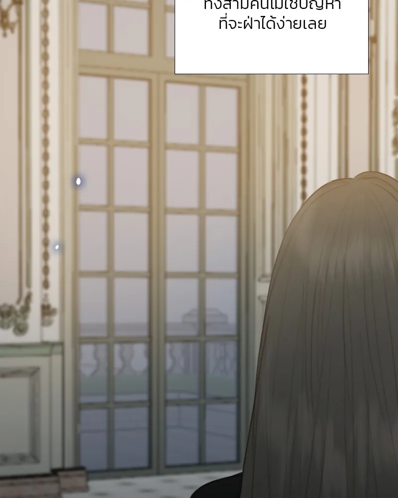 เซเรน่า ตอนที่ 49 รูปที่ 22