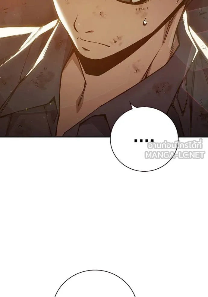 เยาวชนคนคุก ตอนที่ 46 รูปที่ 29