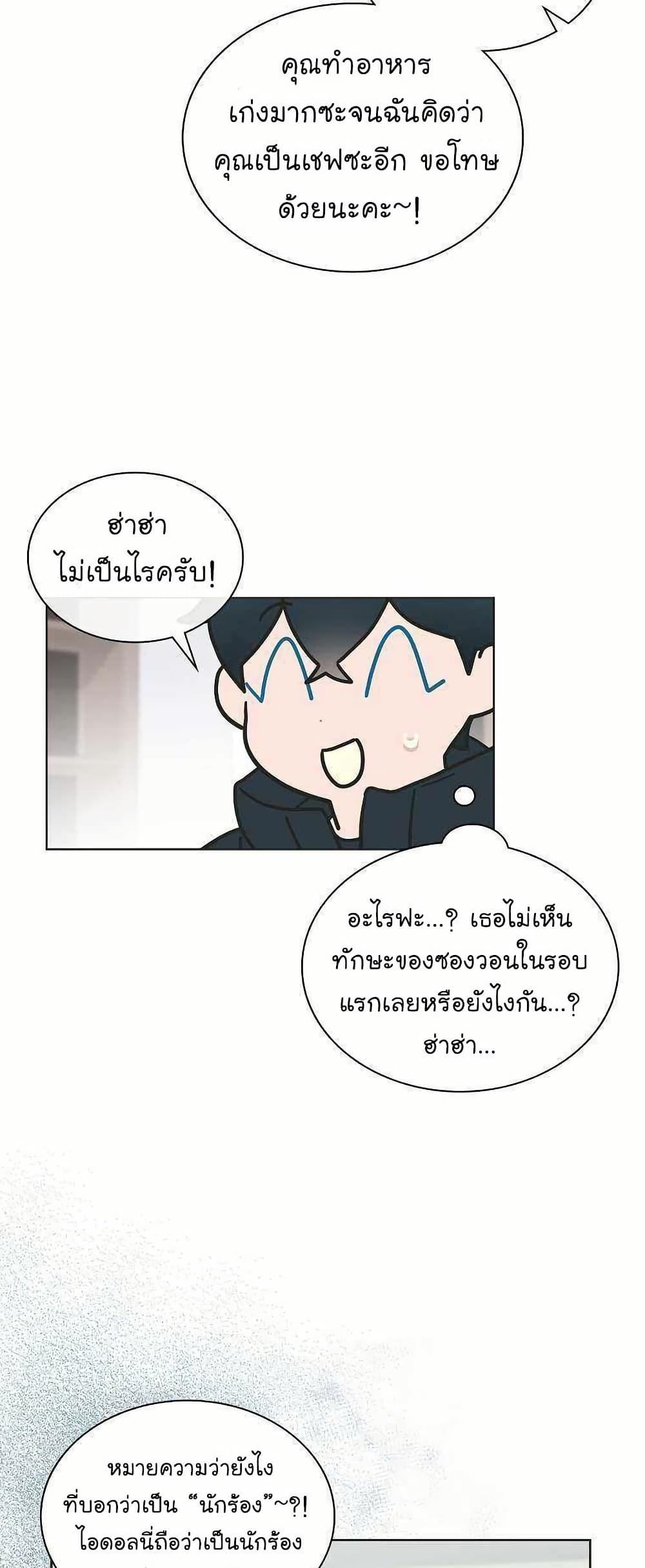 Manga-lc-com อ่านมังงะ อ่านการ์ตูน ออนไลน์ ฟรี Saving the Doomed Idols With My Touch ตอนที่ 1 2 3 4 5 6 7 8 9 10 11 12 13 14 ฟรี ไม่มีโฆษณา Manga-lc - อ่าน มังงะ อ่าน การ์ตูน ออนไลน์ อ่านมังงะ ฟรี