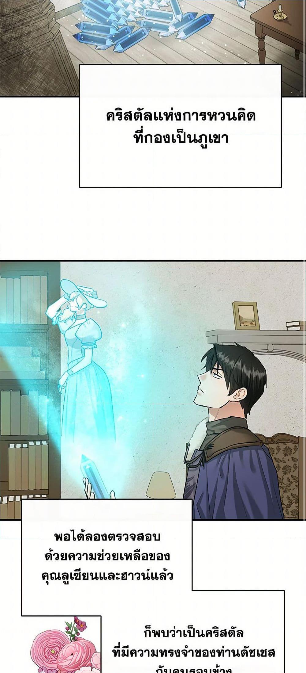 Manga-lc-com อ่านมังงะ อ่านการ์ตูน ออนไลน์ ฟรี Two Heirs ตอนที่ 1 2 3 4 5 6 7 8 9 10 11 12 13 14 ฟรี ไม่มีโฆษณา Manga-lc - อ่าน มังงะ อ่าน การ์ตูน ออนไลน์ อ่านมังงะ ฟรี