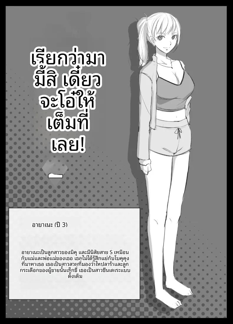 Doujin-Lc- อ่าน โดจิน มังฮวา เกาหลี ญี่ปุ่น จีน แปลไทย เรียกว่าคุณแม่ แล้วมาอ้อนให้เต็มที่เลยนะ (Yoshiyoshi-ya) ตอนที่ 1 2 3 4 5 6 7 8 9 10 11 12 13 14 ฟรี ไม่มีโฆษณา อ่าน โดจิน Manhwa เกาหลี ญี่ปุ่น จีน เรามีครบ คัดมาให้เน้นๆ โดจิน 18+ รับประกันความฟินโดย  Doujin Lc