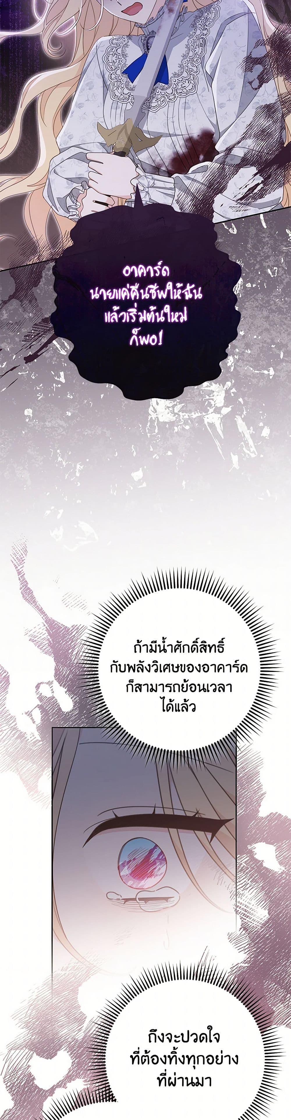 Manga-lc-com อ่านมังงะ อ่านการ์ตูน ออนไลน์ ฟรี Please Treat Your Friends Preciously ตอนที่ 1 2 3 4 5 6 7 8 9 10 11 12 13 14 ฟรี ไม่มีโฆษณา Manga-lc - อ่าน มังงะ อ่าน การ์ตูน ออนไลน์ อ่านมังงะ ฟรี